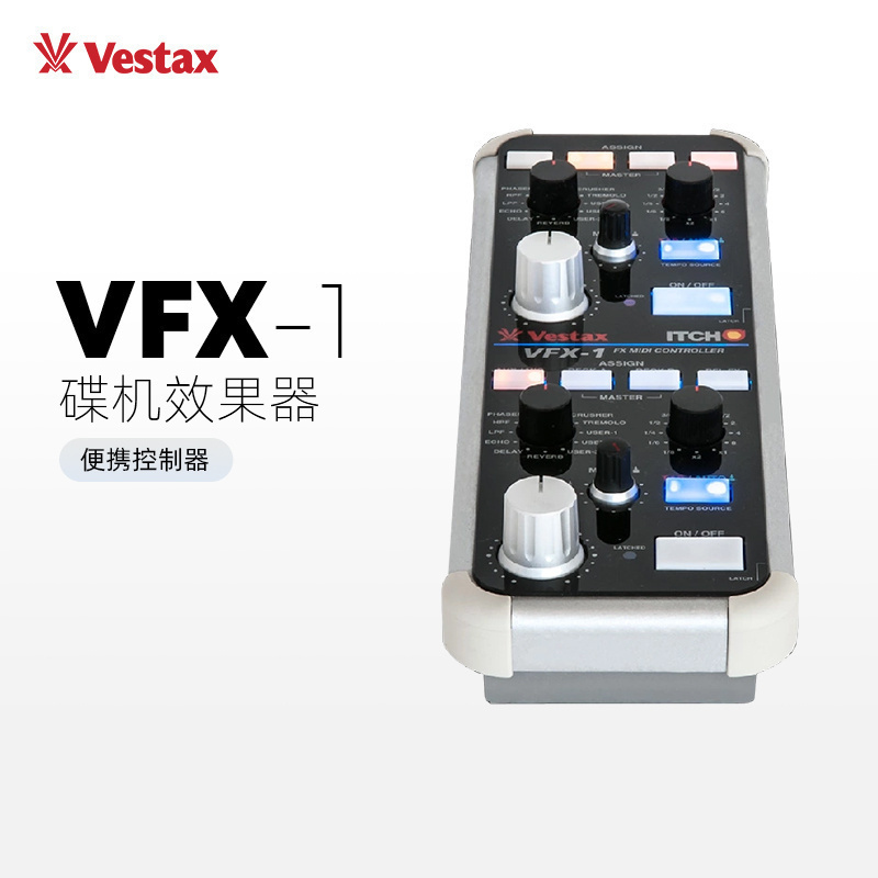 VestaxVFX-1便携式碟机效果器