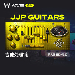 【Waves插件】JJP Guitars吉他调音编曲高品质专业母带效果器音色