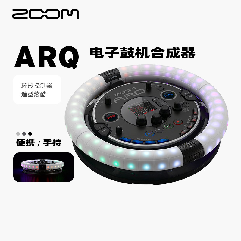 独立MIDI控制采样电子合成器