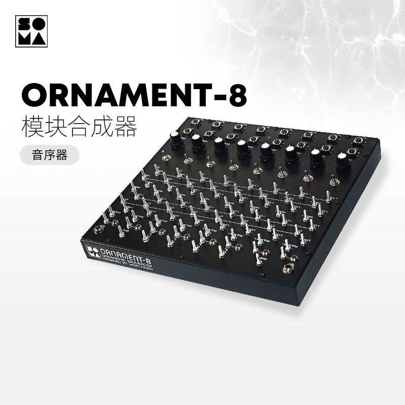 SOMALaboratoryORNAMENT-8