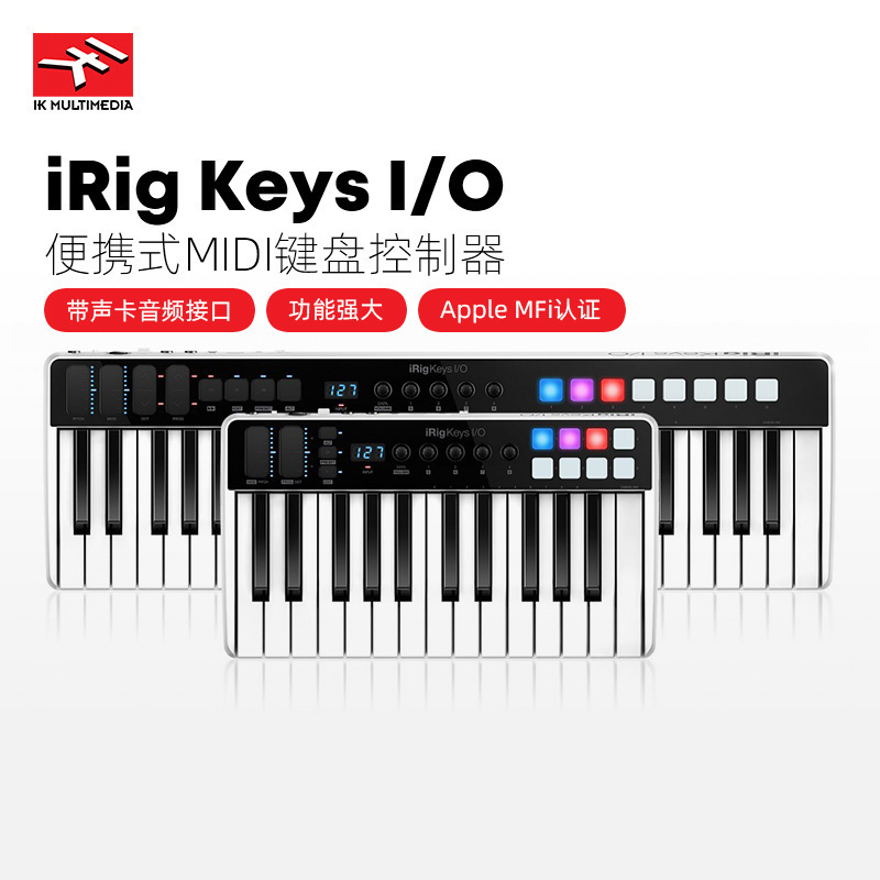 MIDI键盘/音频接口声卡