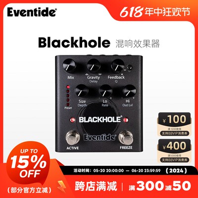 EventideBlackhole黑洞混响