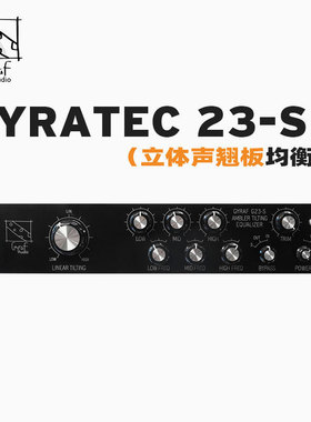 Gyraf Audio Gyratec XXIII-S (G23-S) 线性倾斜式立体声均衡器