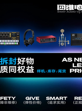 仅开封展示样机特价清仓音频设备