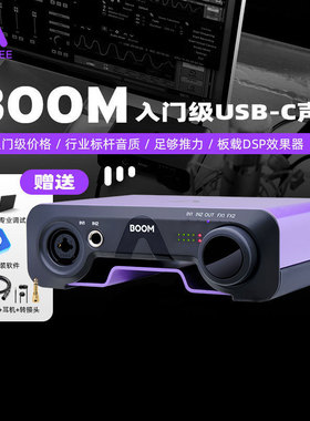 Apogee BOOM专业录音编曲人声录制K歌直播有声书便携声卡音频接口