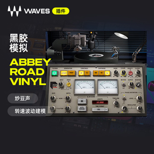 Road Abbey Vinyl黑胶磁带染色模拟混音母带插件 Waves插件