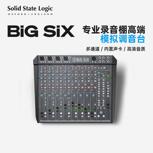 state SIX logic BIG 专业录音棚控制器模拟调音台 SSL Solid