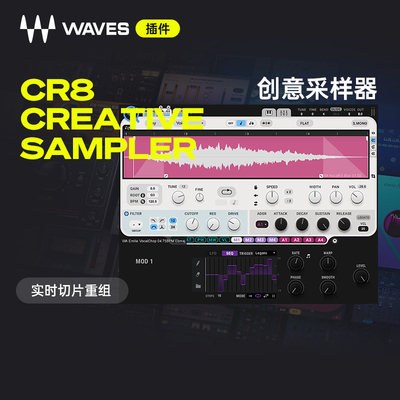 WAVESCR8编曲制作采样器插件