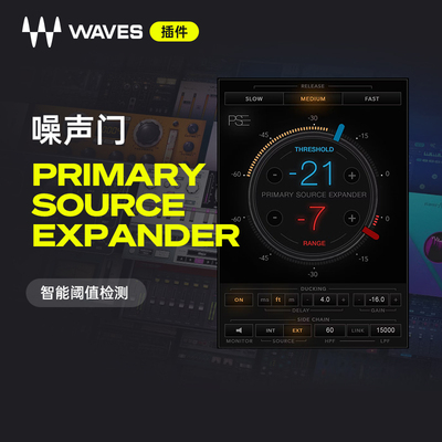 Waves插件专业降噪处理效果器