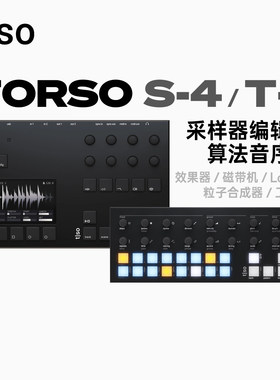TorsoS-4粒子合成器复音采样器