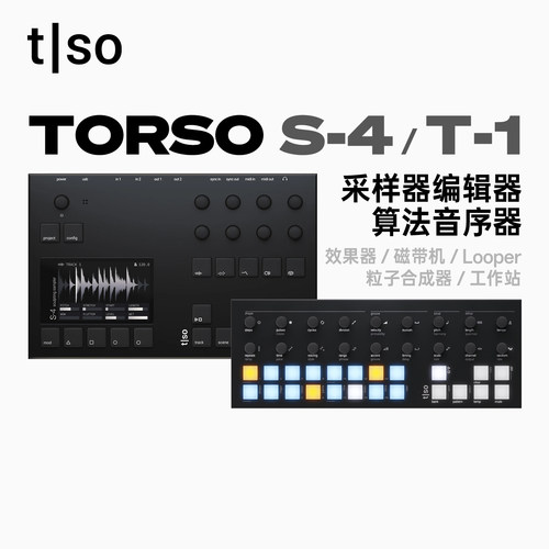 TorsoS-4粒子合成器复音采样器