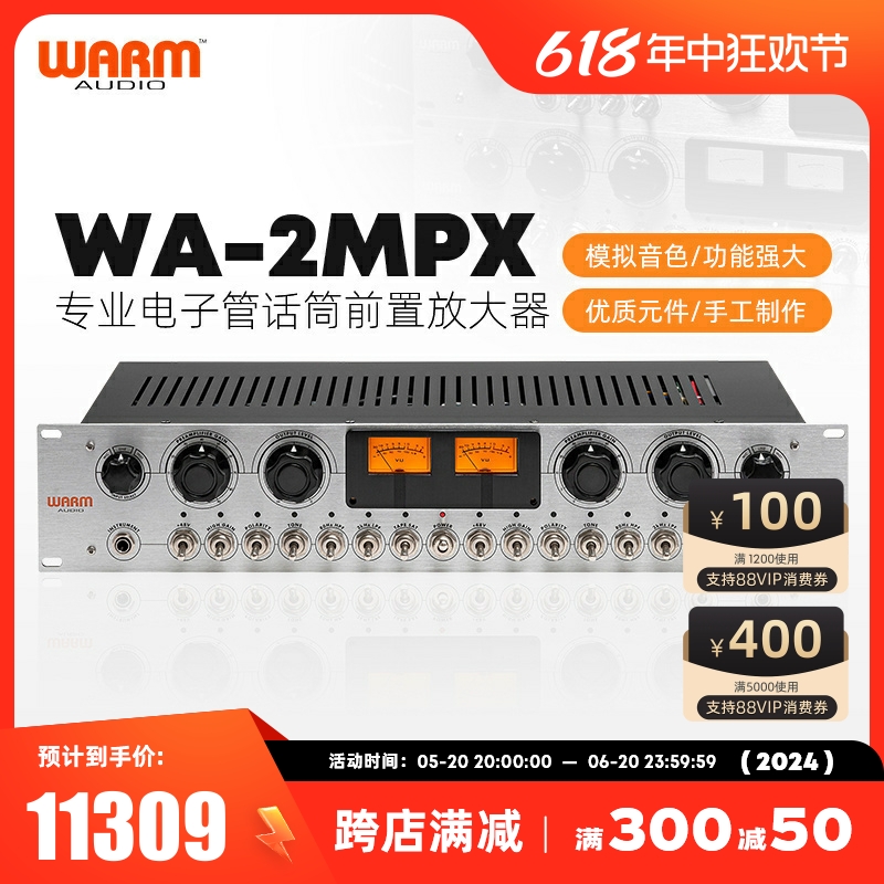 Warm Audio WA-2MPX双通道电子管前置话筒放大器录音棚麦克风话放 乐器/吉他/钢琴/配件 混音器 原图主图