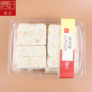 正宗詹记宫廷桃酥王合肥特产传统糕点点心盒装原味黑米混装米花酥