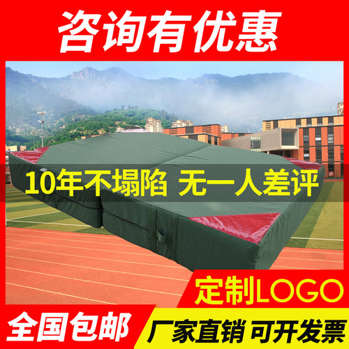 跑酷部队训练防护海绵包跳高垫