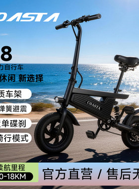 厂家直供电动自行车续航50km铝合金车身轻便350W电机前后双碟刹