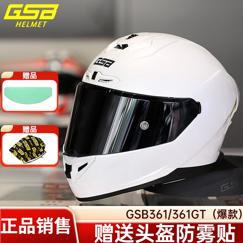 GSB361头盔摩托车全盔男女机车361GT大尾翼街盔蓝牙四季通用