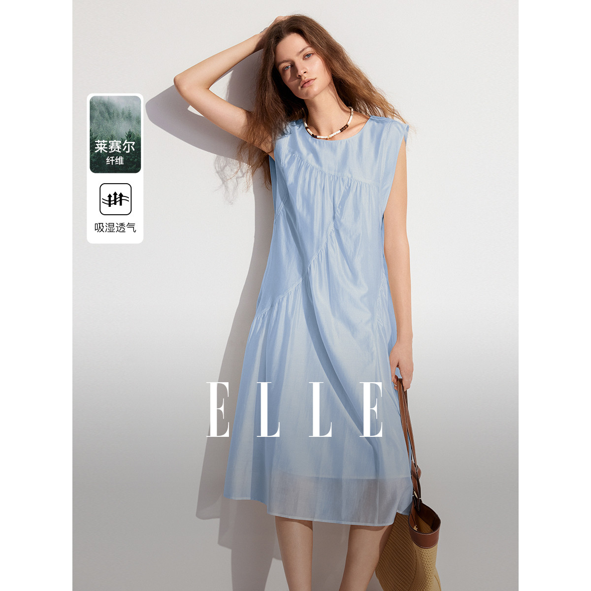 ELLE法式莱赛尔天丝连衣裙图片