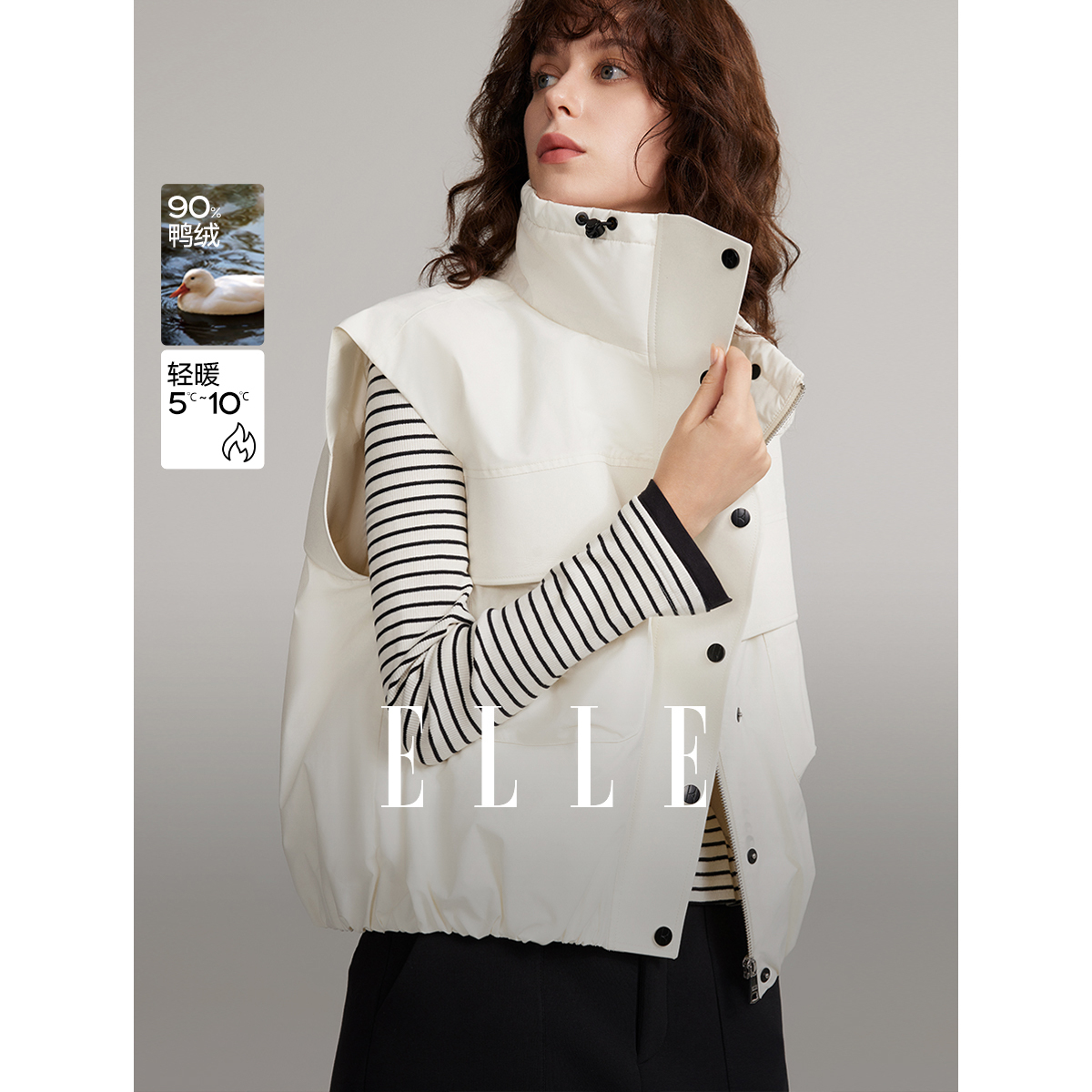ELLE90白鸭绒短款无袖羽绒服
