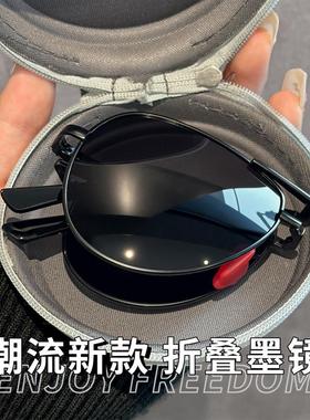 折叠太阳眼镜男款防强光级感司机开 车驾驶专用眼镜2025新款太阳