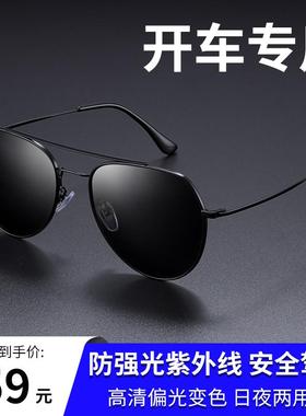 太阳镜墨镜男士2024新款开车驾驶专用防强光紫外线级感偏光眼镜