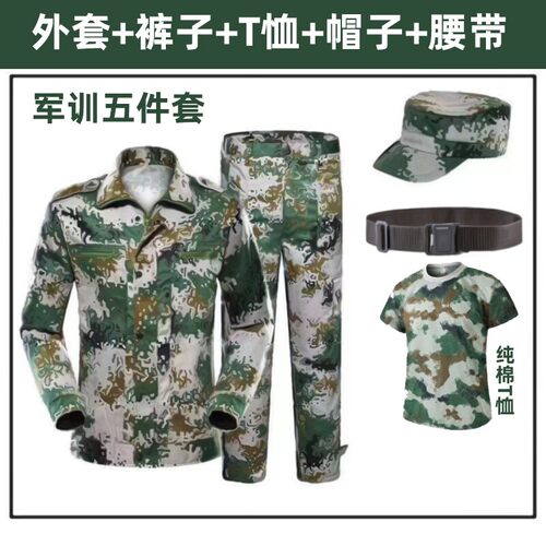 学校军训服套装男女夏季