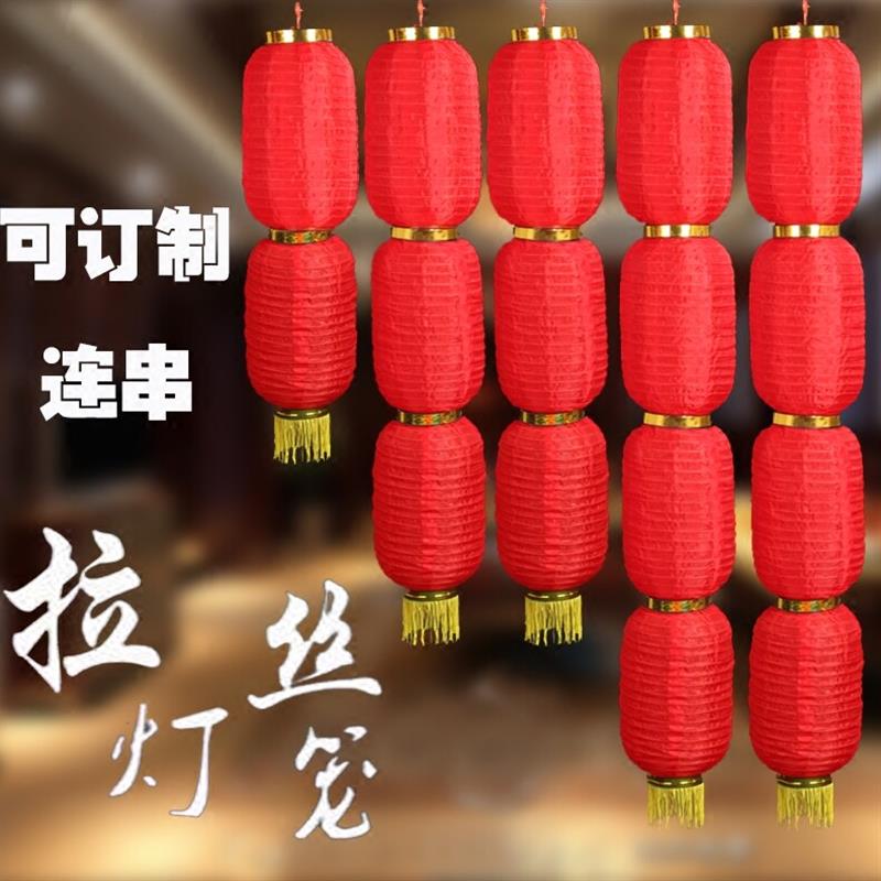 大红冬瓜灯笼装饰折叠日韩式广告灯笼舞蹈道具长圆户外酒茶字灯笼