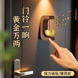 2026马年新年装饰过年铃铛挂件磁吸风铃乔迁之喜门上布置喜庆挂饰