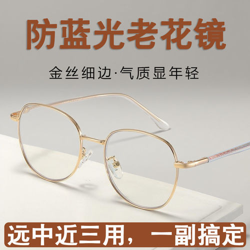 高档智能变焦渐进多焦点