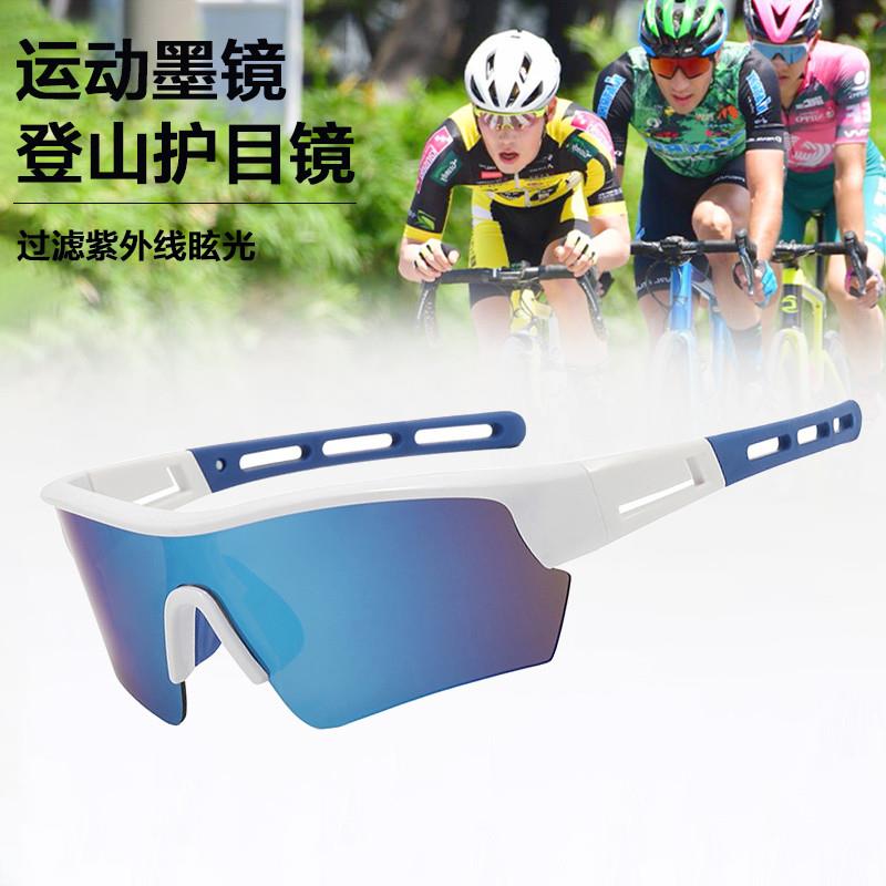 2025新款骑行眼镜男款户外运动跑步墨镜登山防风沙夜视护目镜女士