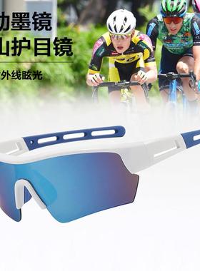 2025新款骑行眼镜男款户外运动跑步墨镜登山防风沙夜视护目镜女士