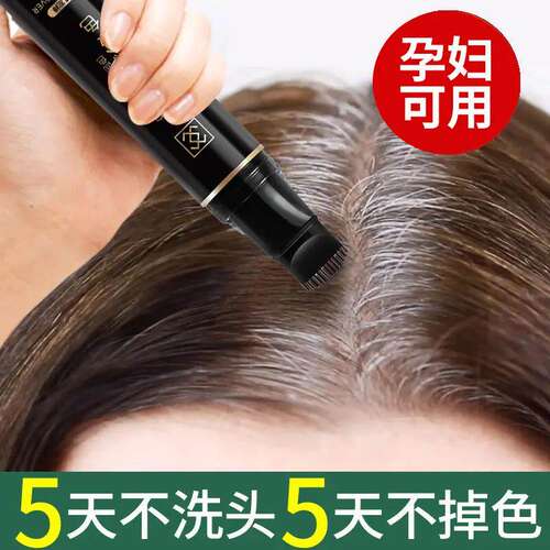 高档一次性美发笔棒免洗