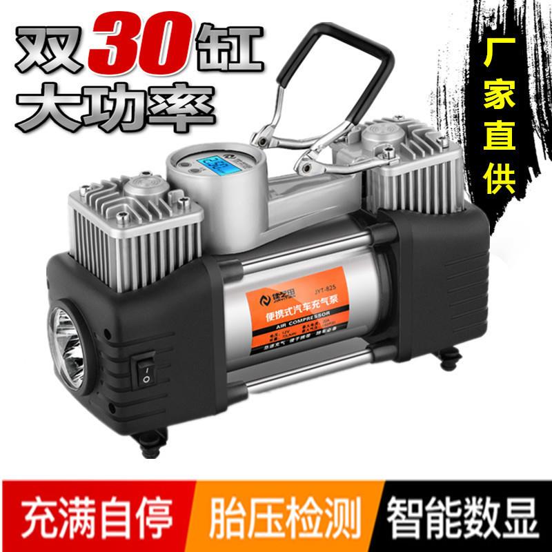 德国进口车载充气泵12V双缸数显汽车用小轿车轮胎高压便携式打气