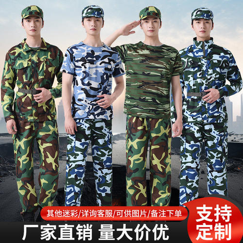学校军训服装男女学生迷