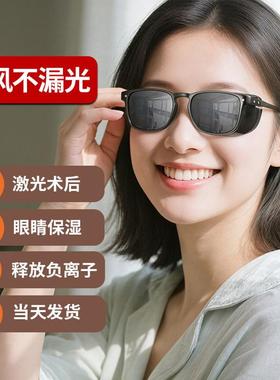 双眼皮术后遮挡眼镜白内障全飞半飞秒护目镜偏光防紫外线遮光墨镜