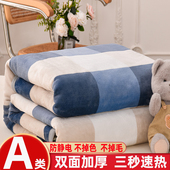 毛毯冬季 加厚珊瑚绒学生宿舍小毯子午睡毯办公室沙发空调盖毯被子