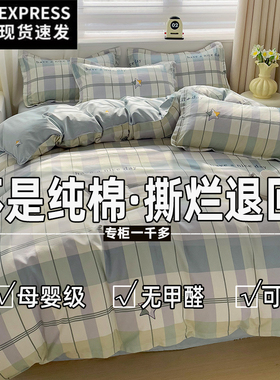 被套单件纯棉加厚磨毛全棉150X200X230单双人被罩宿舍被单180x200