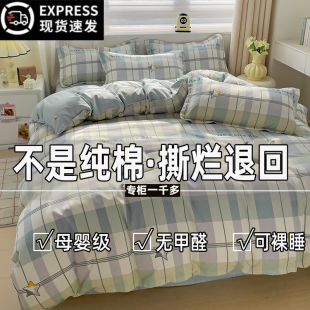 被套单件纯棉加厚磨毛全棉150X200X230单双人被罩宿舍被单180x200