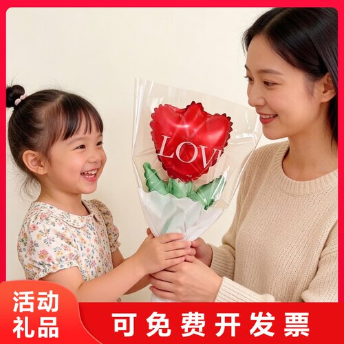 母亲节气球礼物手持花束幼儿园送妈妈仪式感商场活动手拿花朵礼品