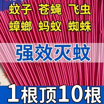 强力灭苍蝇官方旗舰店饭店野户外