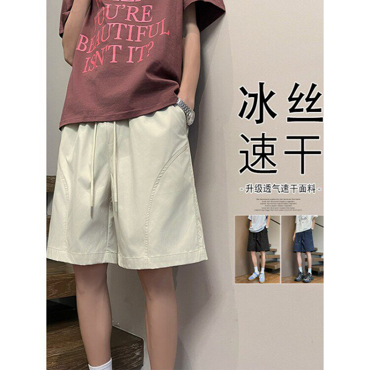 冰丝速干短裤男款夏季青少年宽松透气运动五分裤休闲潮流沙滩裤子