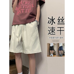休闲潮流沙滩裤 冰丝速干短裤 青少年宽松透气运动五分裤 夏季 子 男款