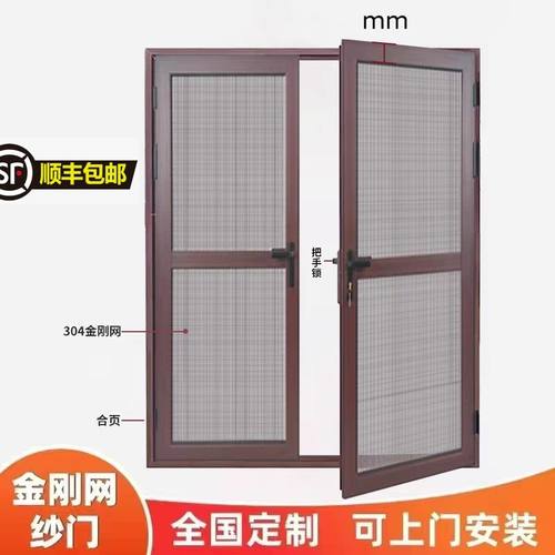 平开纱门带锁金刚砂大门入户防蚊防鼠高清不锈钢铝合金定制耐用