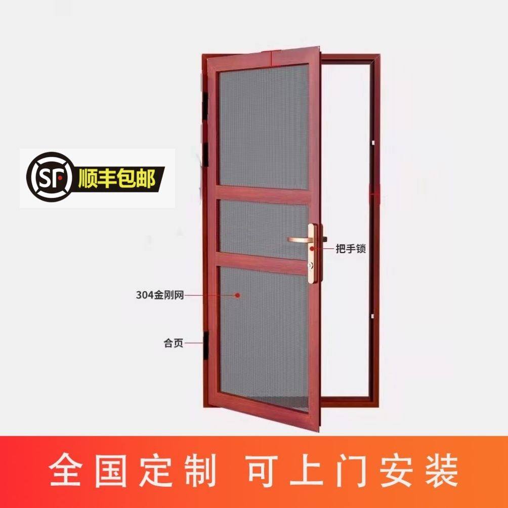 灰色纱门金刚网带锁上门平开定制入户铝合金边框不锈钢金刚砂耐用,全屋定制,纱窗/金刚纱网窗,淘宝优惠券,粉丝福利购,淘宝优惠卷