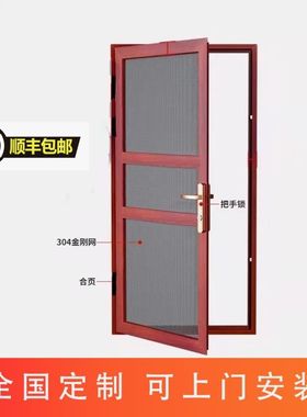 灰色纱门金刚网带锁上门平开定制入户铝合金边框不锈钢金刚砂耐用