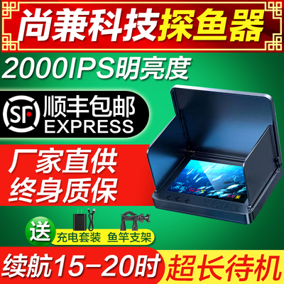 新款可视探鱼器户外钓鱼显示器