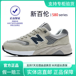 新百伦580系列官方正品N字情侣休闲运动鞋男女百搭系带跑步鞋潮鞋