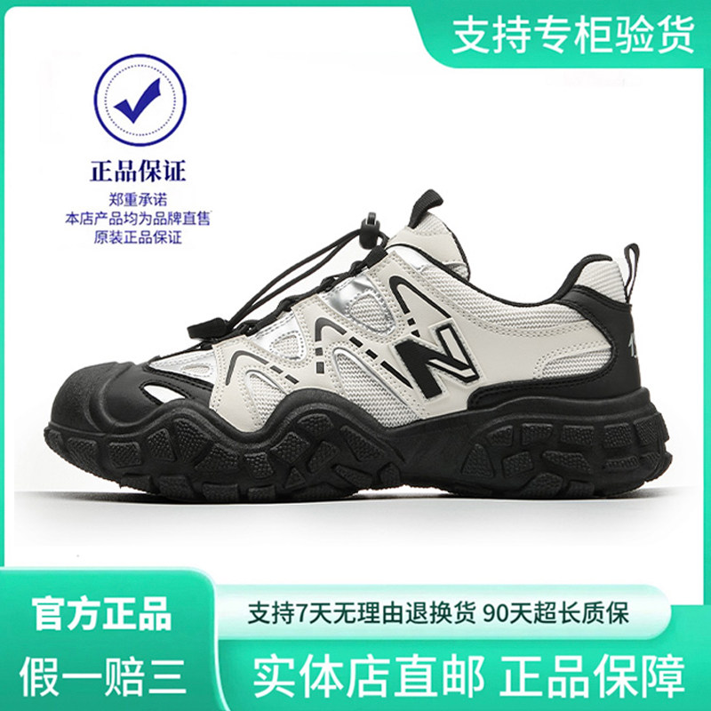 纽巴仑官方正品男鞋658系列新款休闲防滑运动鞋透气情侣跑步鞋女