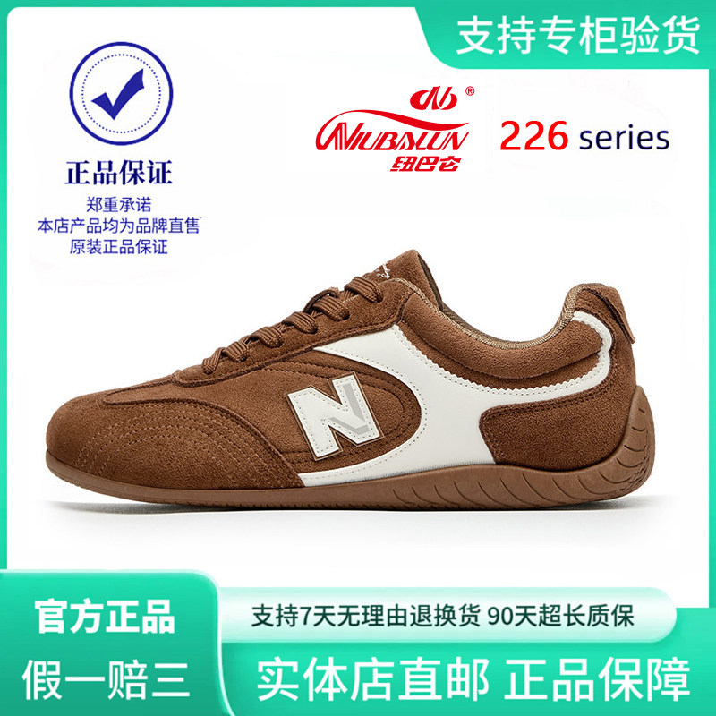 纽巴仑官方正品男鞋226系列新款休闲德训鞋N字透气情侣跑步鞋女鞋