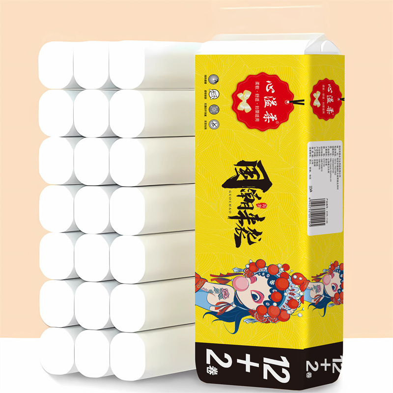 14卷无芯卷筒纸卫生纸卷纸家用实惠装整箱批纸巾厕所厕纸手纸