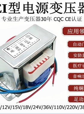 1W2W3W5W8Ｗ10W12W15W20W30W变压器220V/转9V 电源变压器 纯铜线